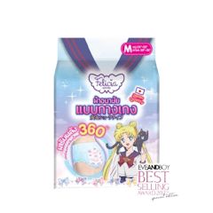 ผ้าอนามัยแบบกางเกง ลายลิขสิทธิ์แท้ Sailor Moon Crystal