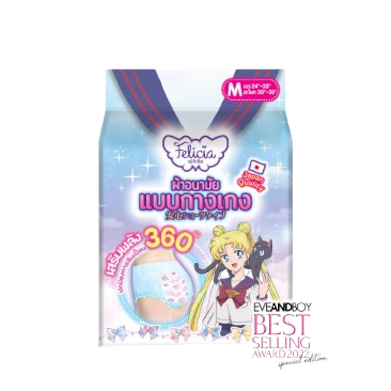 ผ้าอนามัยแบบกางเกง ลายลิขสิทธิ์แท้ Sailor Moon Crystal 1
