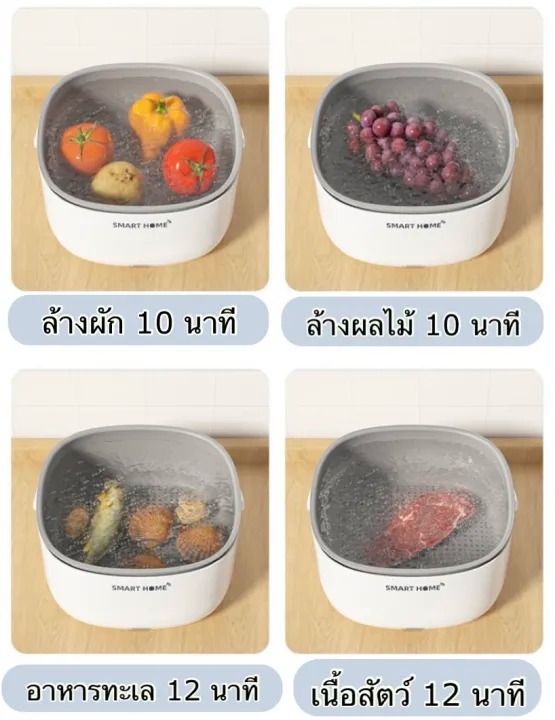 เครื่องล้างผักอัตโนมัติ 3
