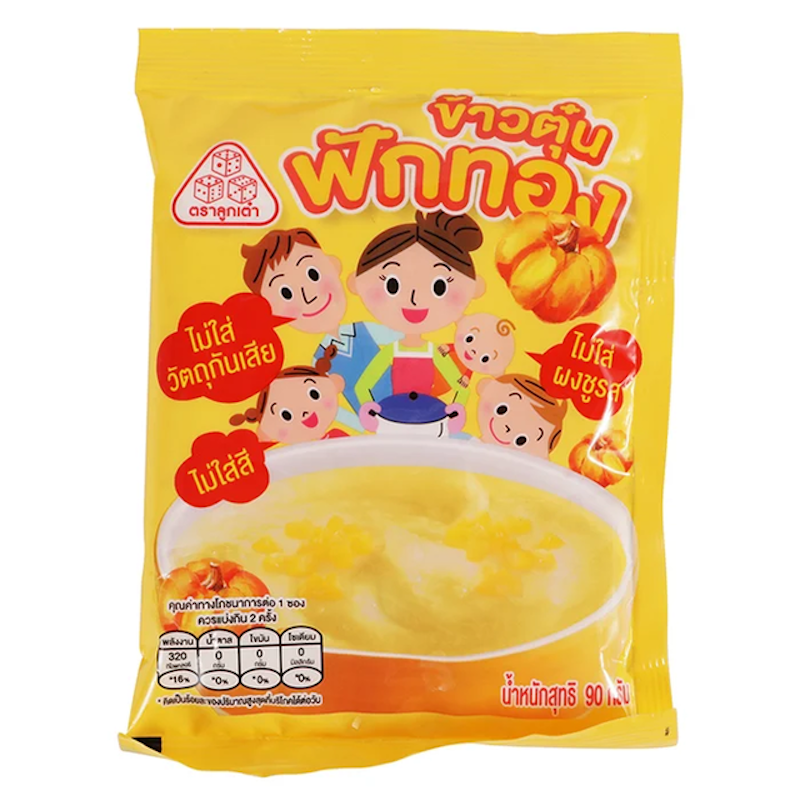 ข้าวบดสำเร็จรูป ข้าวตุ๋นผสมฟักทอง 1