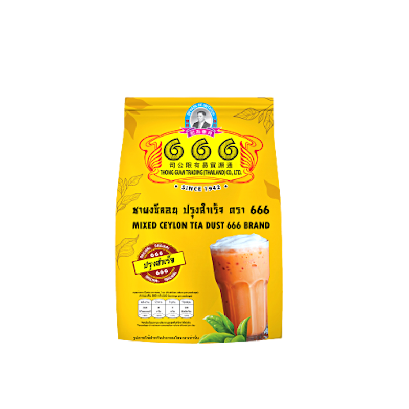 ชาซีลอน สูตรปรุงสำเร็จ 1