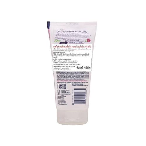 Gentle Smoothing Scrub Rose Water Aloe Vera 2