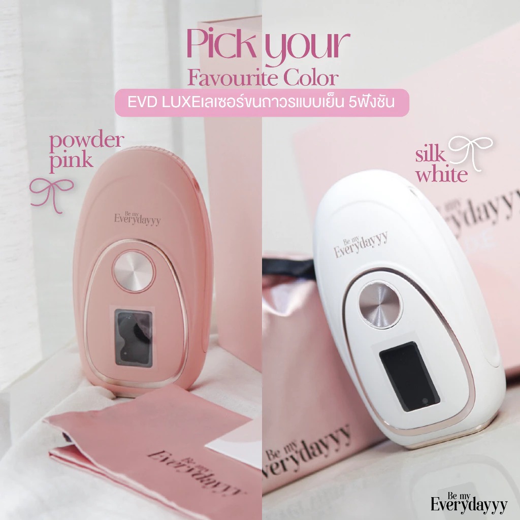 เครื่องเลเซอร์ รุ่น IPL EVD LUXE 3