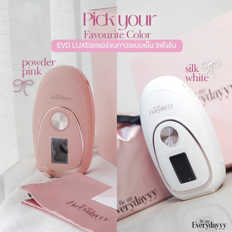 เครื่องเลเซอร์ รุ่น IPL EVD LUXE 3