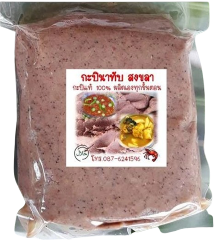 กะปินาทับสงขลา 1
