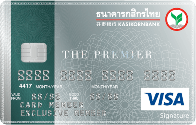 บัตรเครดิตกสิกร เดอะพรีเมียร์กสิกรไทย 1