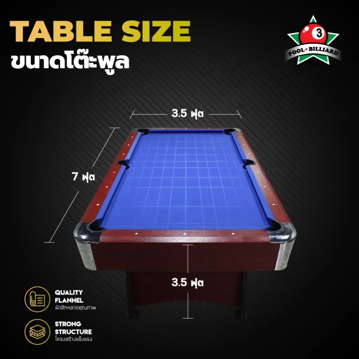 Billiard Pool 2