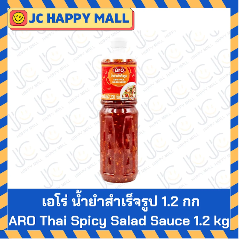 น้ำยำสำเร็จรูป 3