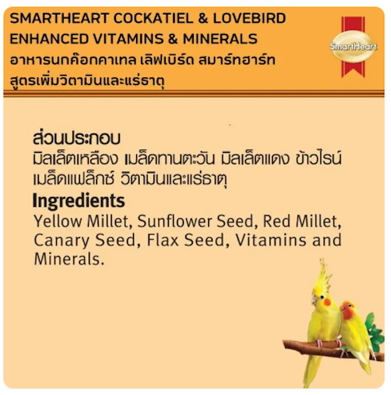 Cockatiel & Lovebird Bird Food 3