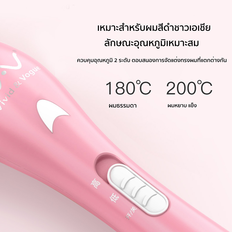 เครื่องม้วนผม หวีไฟฟ้า 2 In 1 2