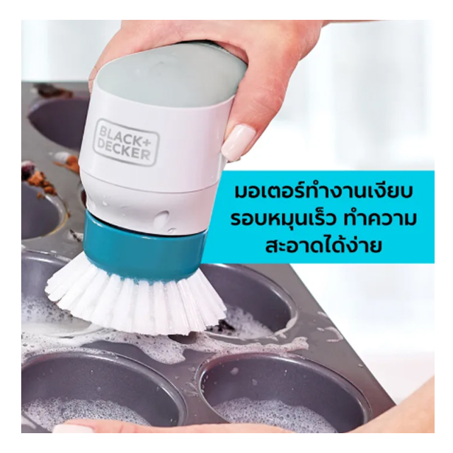 แปรงขัดไฟฟ้าอเนกประสงค์ 3