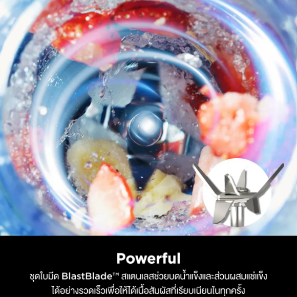 เครื่องปั่น แบบพกพา 3
