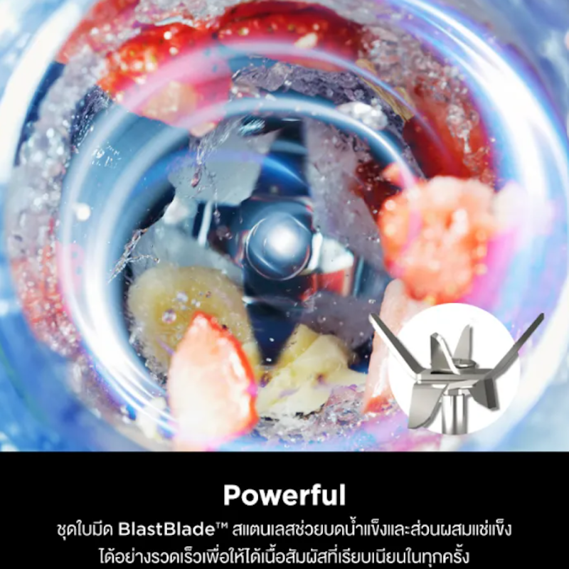 เครื่องปั่น แบบพกพา 3