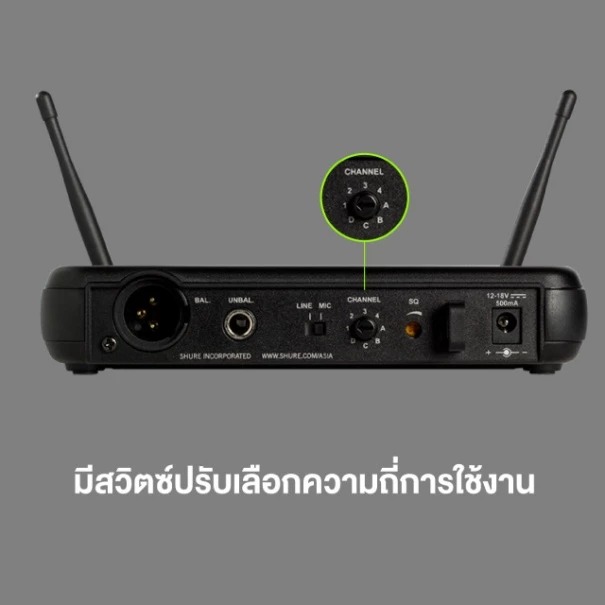 ไมโครโฟน Wireless Headset System 2