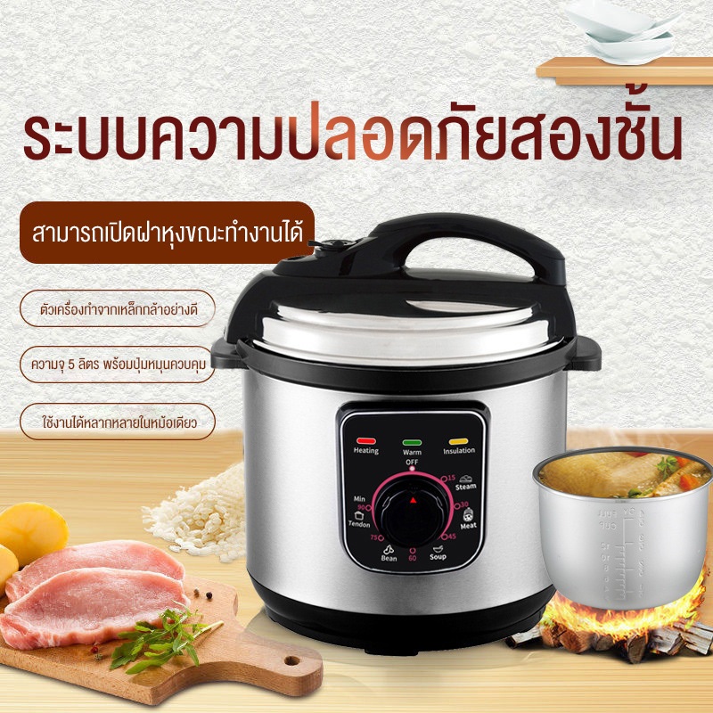 หม้อแรงดันไฟฟ้า 2