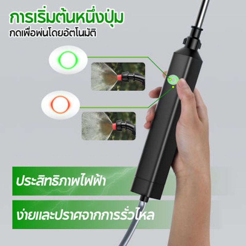 เครื่องพ่นยาไฟฟ้า 8 ลิตร 2