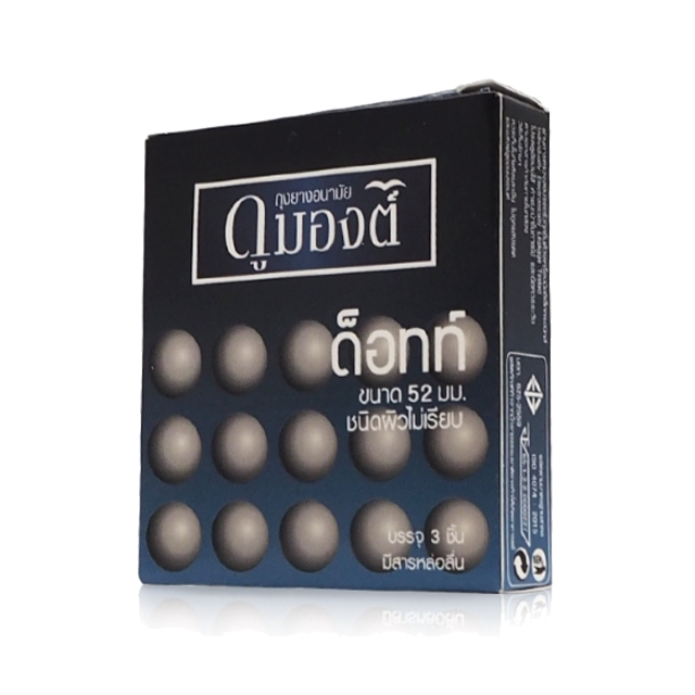 Dumont Dotted 1