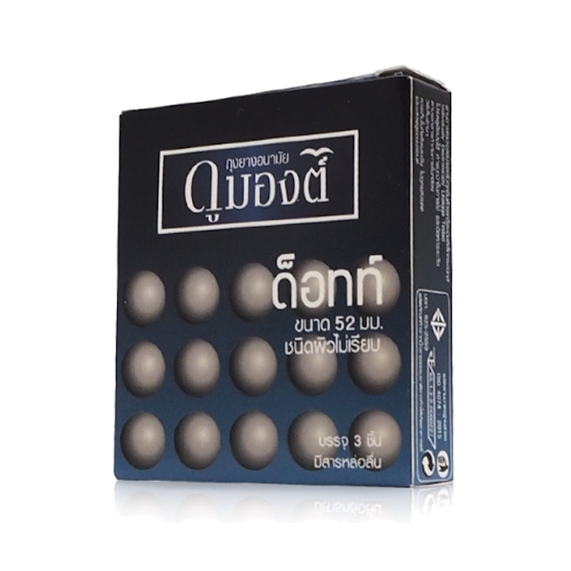 Dumont Dotted 1