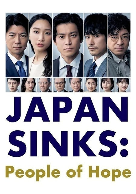 20 อันดับ ซีรีย์ญี่ปุ่น แนะนำ ปี 2026 รวมซับไทย พากย์ไทย 5