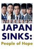 20 อันดับ ซีรีย์ญี่ปุ่น แนะนำ ปี 2026 รวมซับไทย พากย์ไทย 5