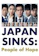 Netflix ซีรีย์ญี่ปุ่น Japan Sinks: People of Hope ญี่ปุ่นวิปโยค 2023 1