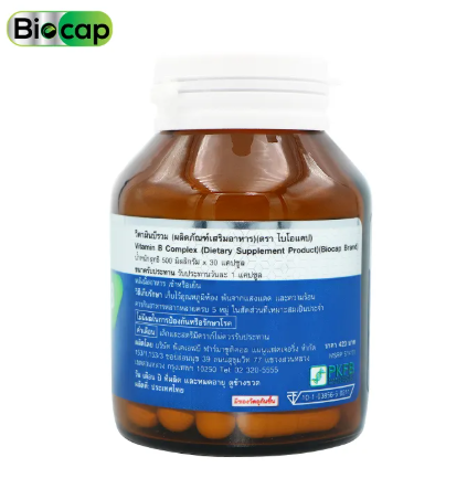 Vitamin B Complex 2