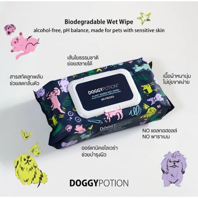 Wet Wipe ทิชชู่เปียก ย่อยสลายได้ 2