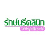 10 สถานที่ตรวจ Nifty ที่ไหนดี ปี 2026 ปลอดภัย รู้ผลไว ให้ผลแม่นยำ 5