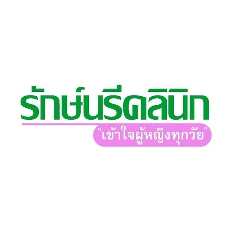 โปรแกรมตรวจ NIFTY 1