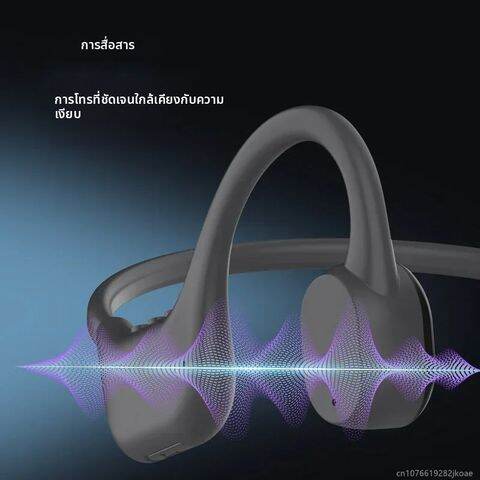 หูฟังไร้สายบลูทูธ Bone Conduction  2