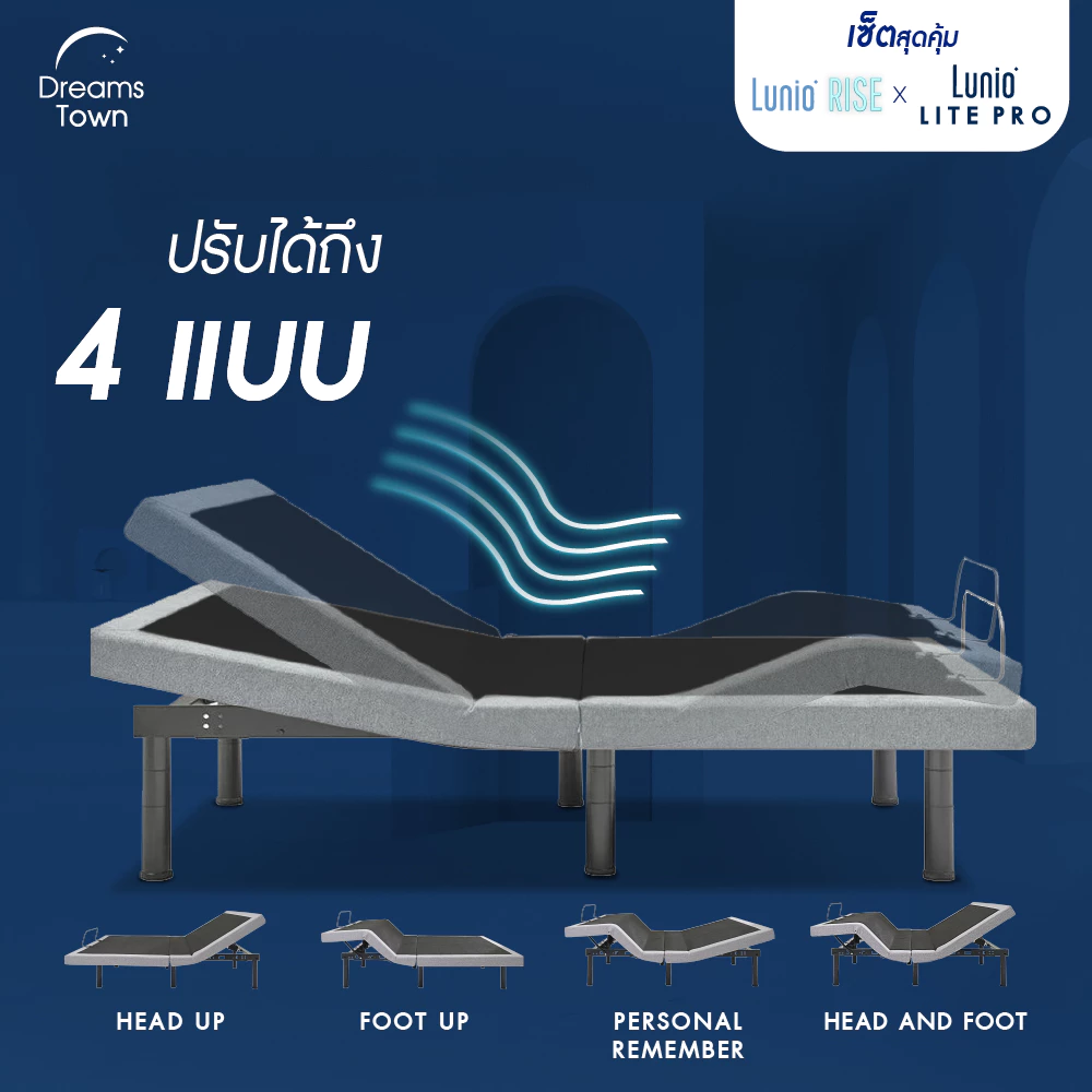 เตียงพร้อมที่นอนยางพารา รุ่น Lite Pro 5