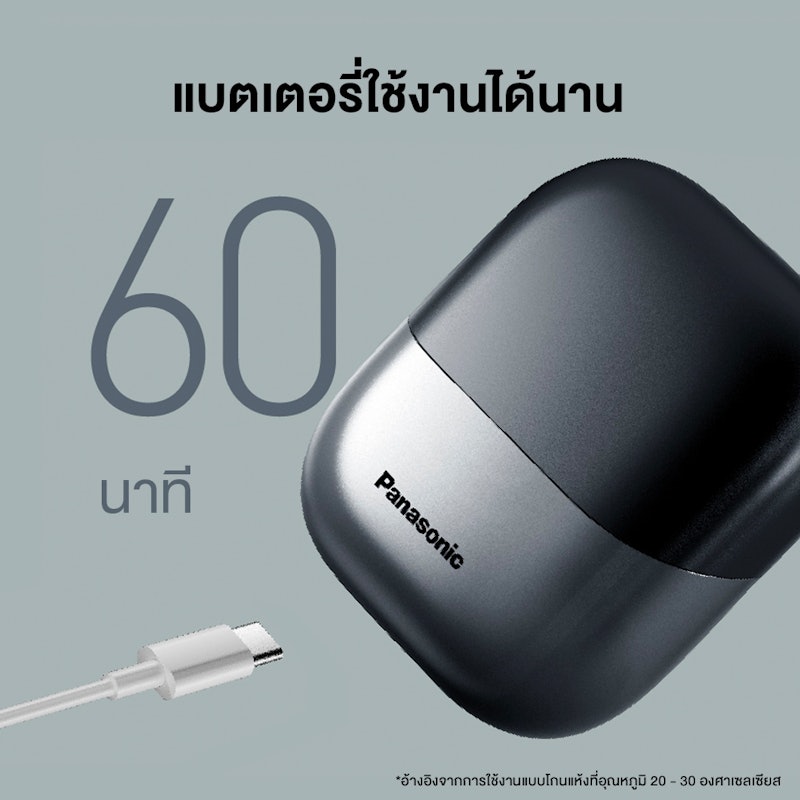 เครื่องโกนหนวดไฟฟ้า รุ่น ES-CM3A-K451 2