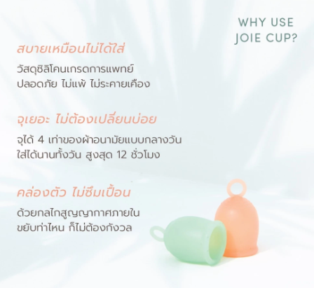 Period Cup 2