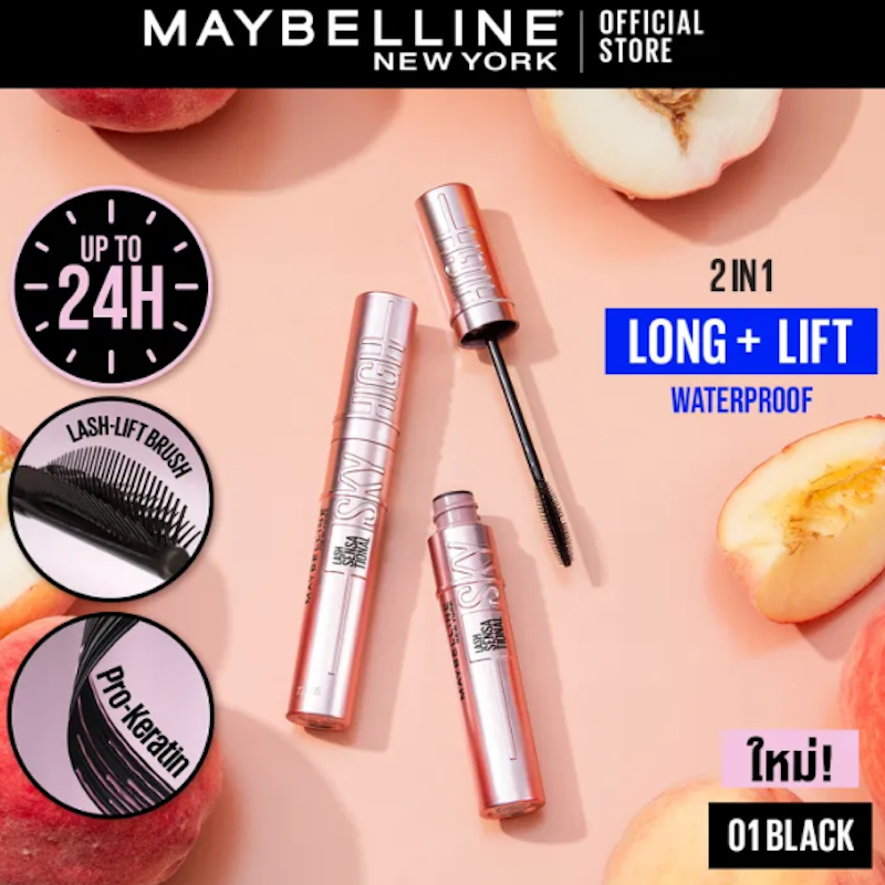 Sky High Lengthening Mascara Japan Pouch 2