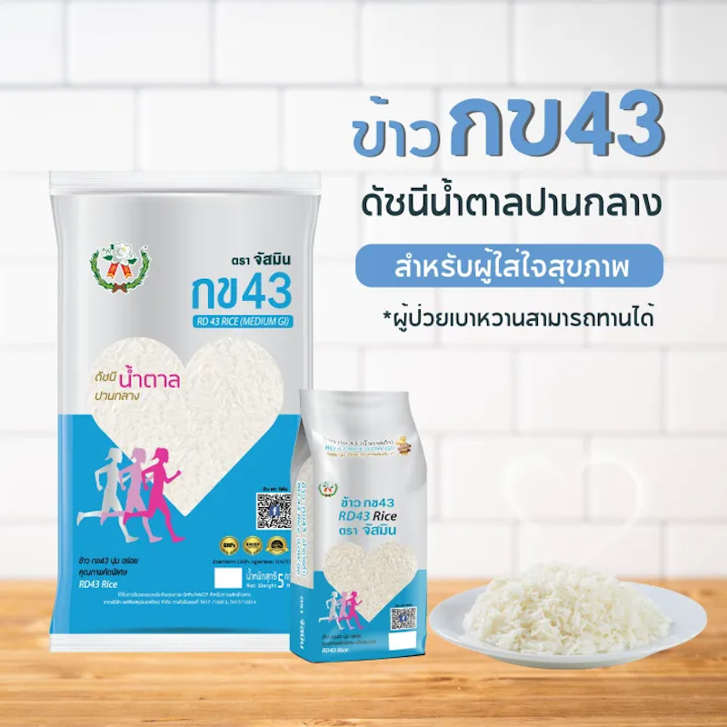 ข้าว กข 43 2