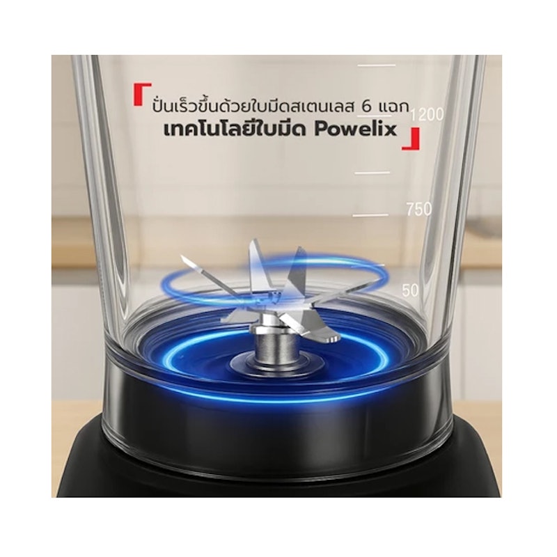 เครื่องปั่นพลังสูง รุ่น Duraforce Pro Mix 2