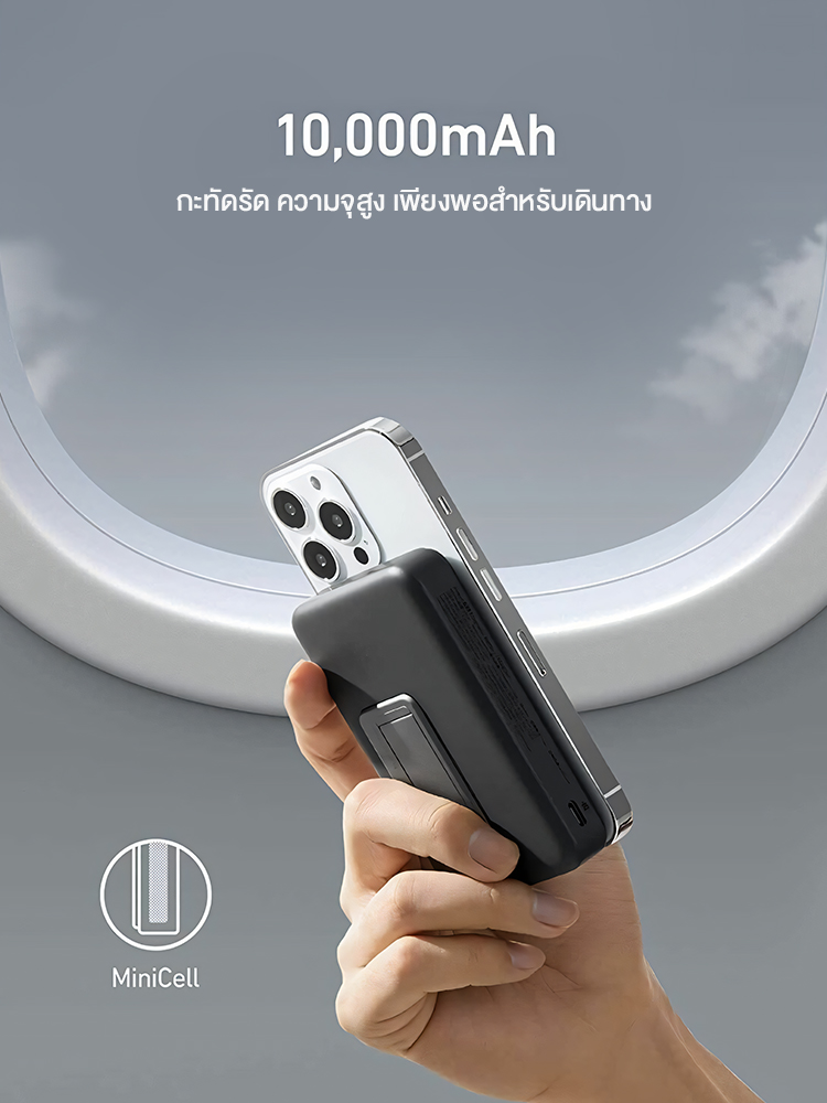 Magnetic Battery (MagGo) 2