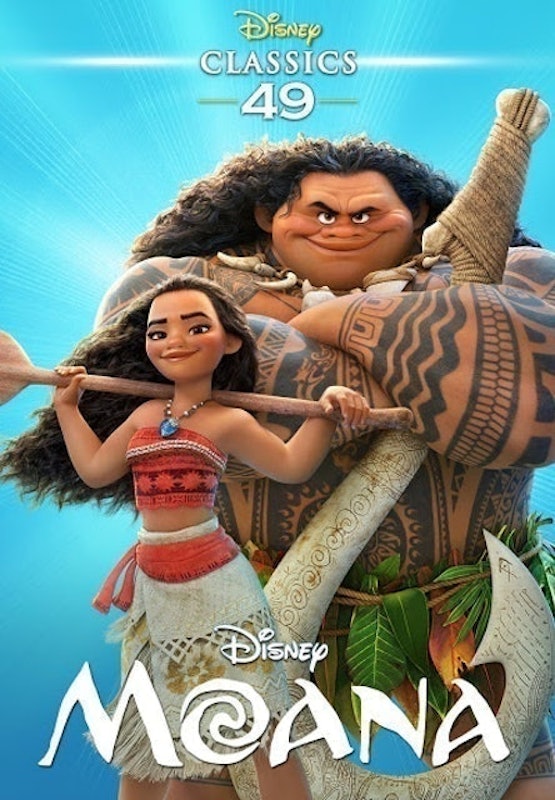 การ์ตูนดิสนีย์ ผจญภัยตำนานหมู่เกาะทะเลใต้ (Moana) 1