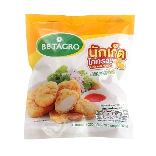10 นักเก็ต ยี่ห้อไหนอร่อย ปี 2026 รวมนักเก็ตไก่ ปลาและพืช 3