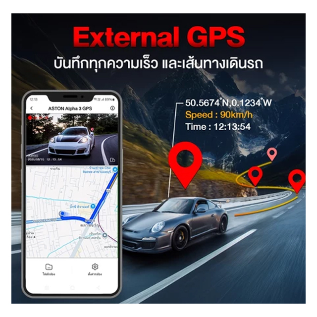 กล้องติดรถยนต์ ALPHA 3 GPS 3