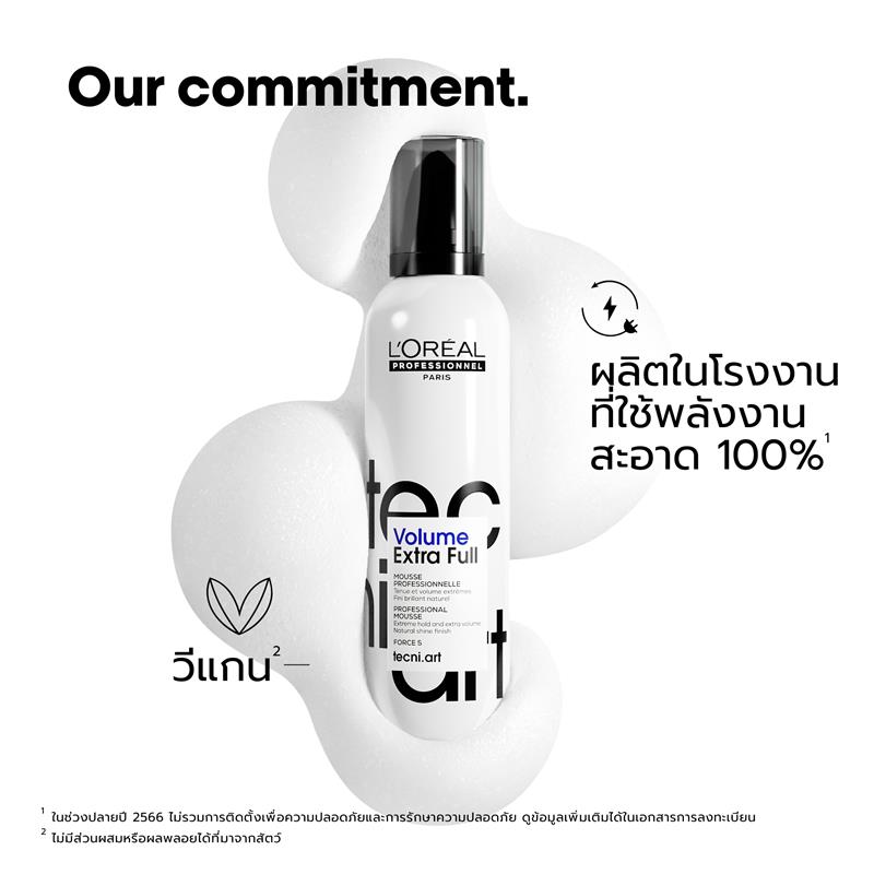 มูสจัดแต่งทรงผม TECNI ART Volume Extra Full Mousse 2