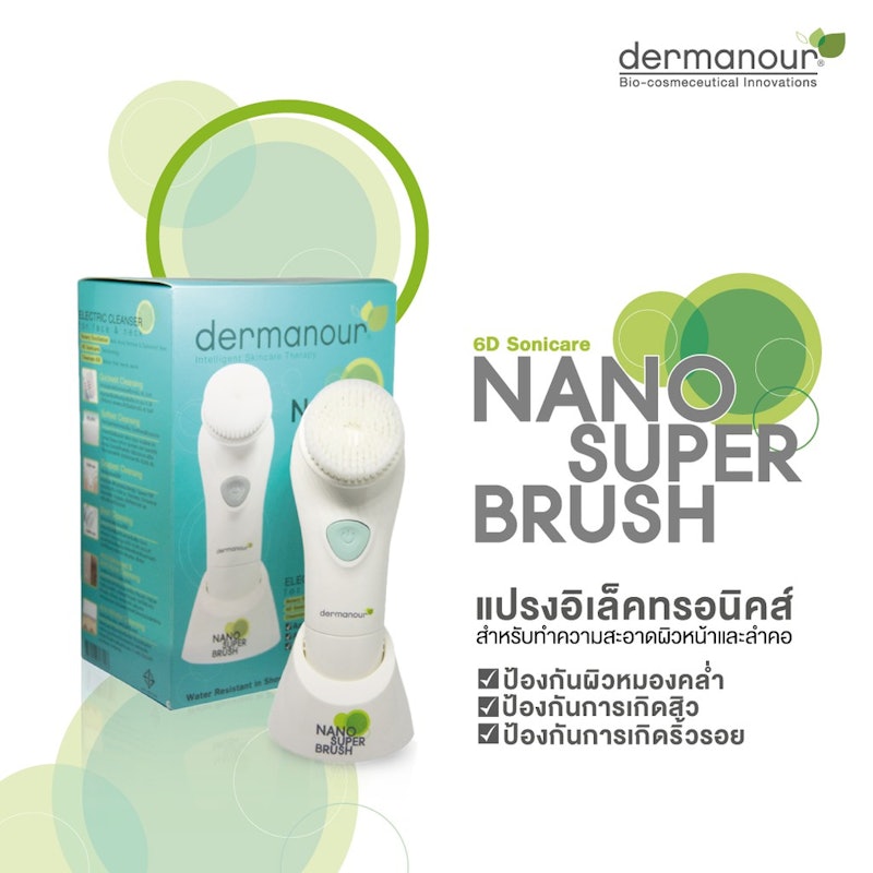 Nano Super Brush 2