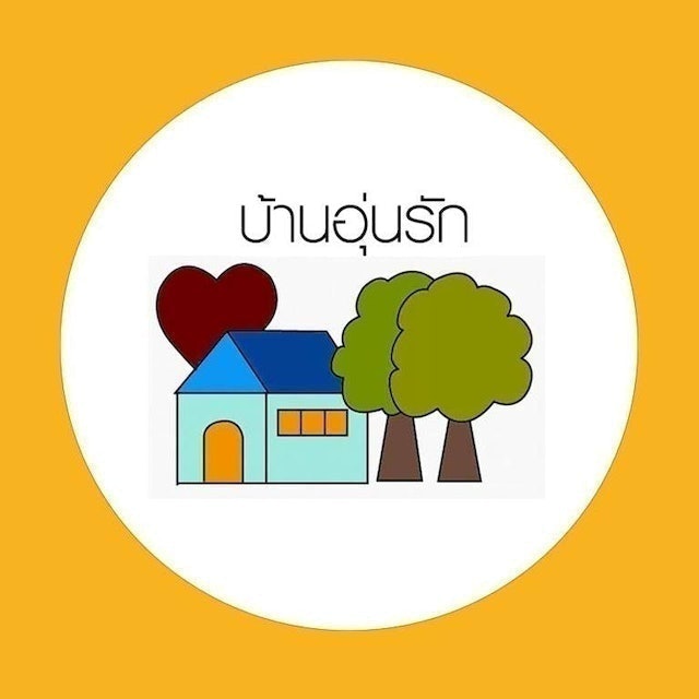 คลินิกกระตุ้นพัฒนาการ ฝีกพูด 1