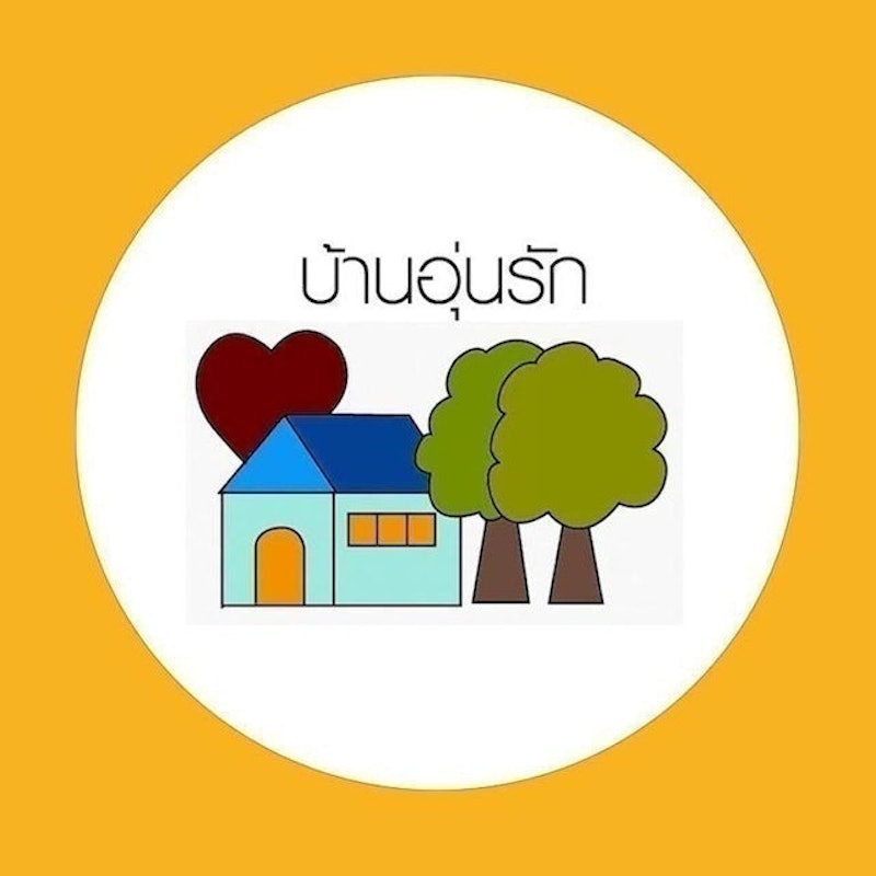 คลินิกกระตุ้นพัฒนาการ ฝีกพูด 1