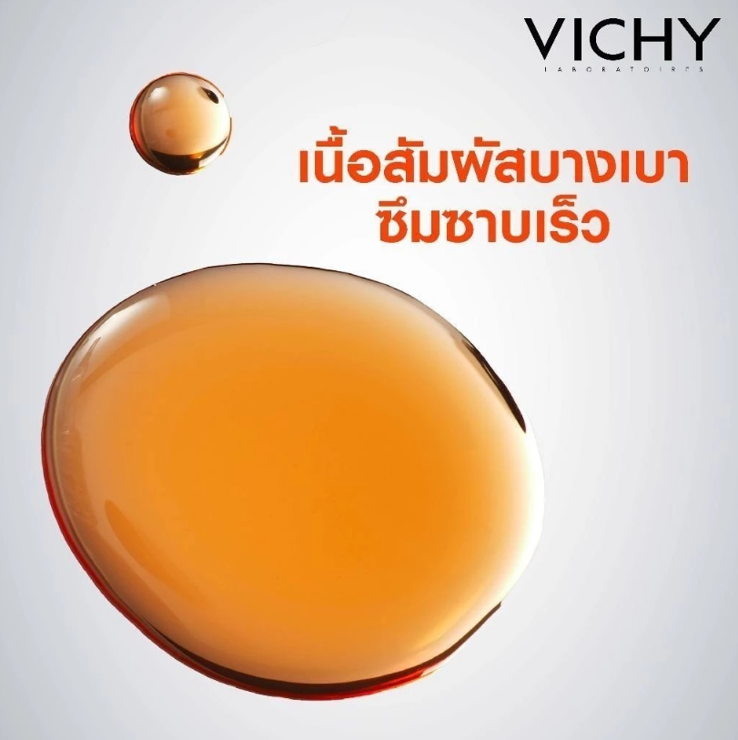 Liftactiv 16% Pure Vitamin C Brightening Serum 3