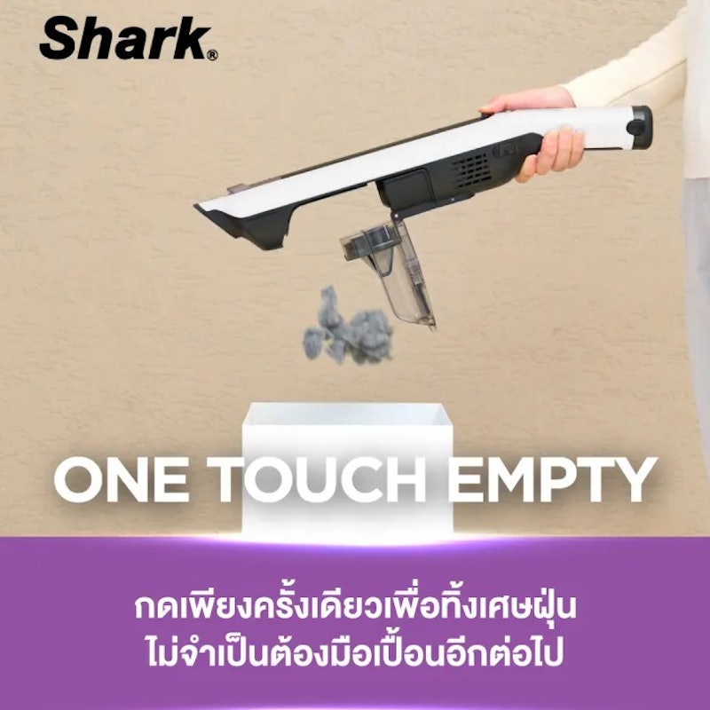 EvoPower+ เครื่องดูดฝุ่นไร้สาย 2