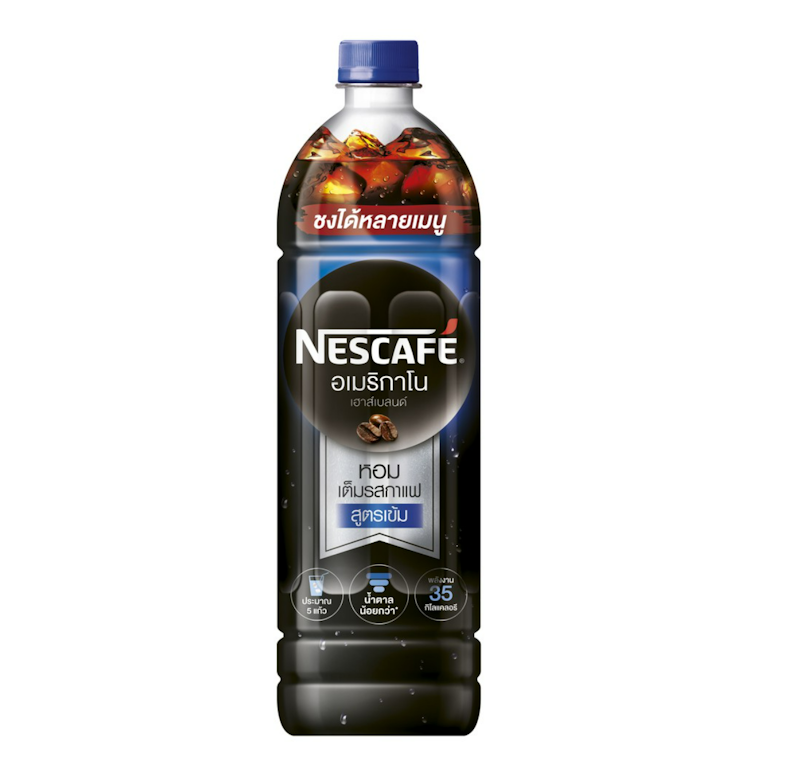Americano House Blend Ready-To-Drink Coffee 1