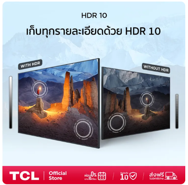 ทีวี 32 นิ้ว HD QLED Google TV 3