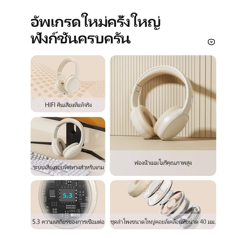 หูฟังไร้สาย รุ่น Thinkplus TH30 3