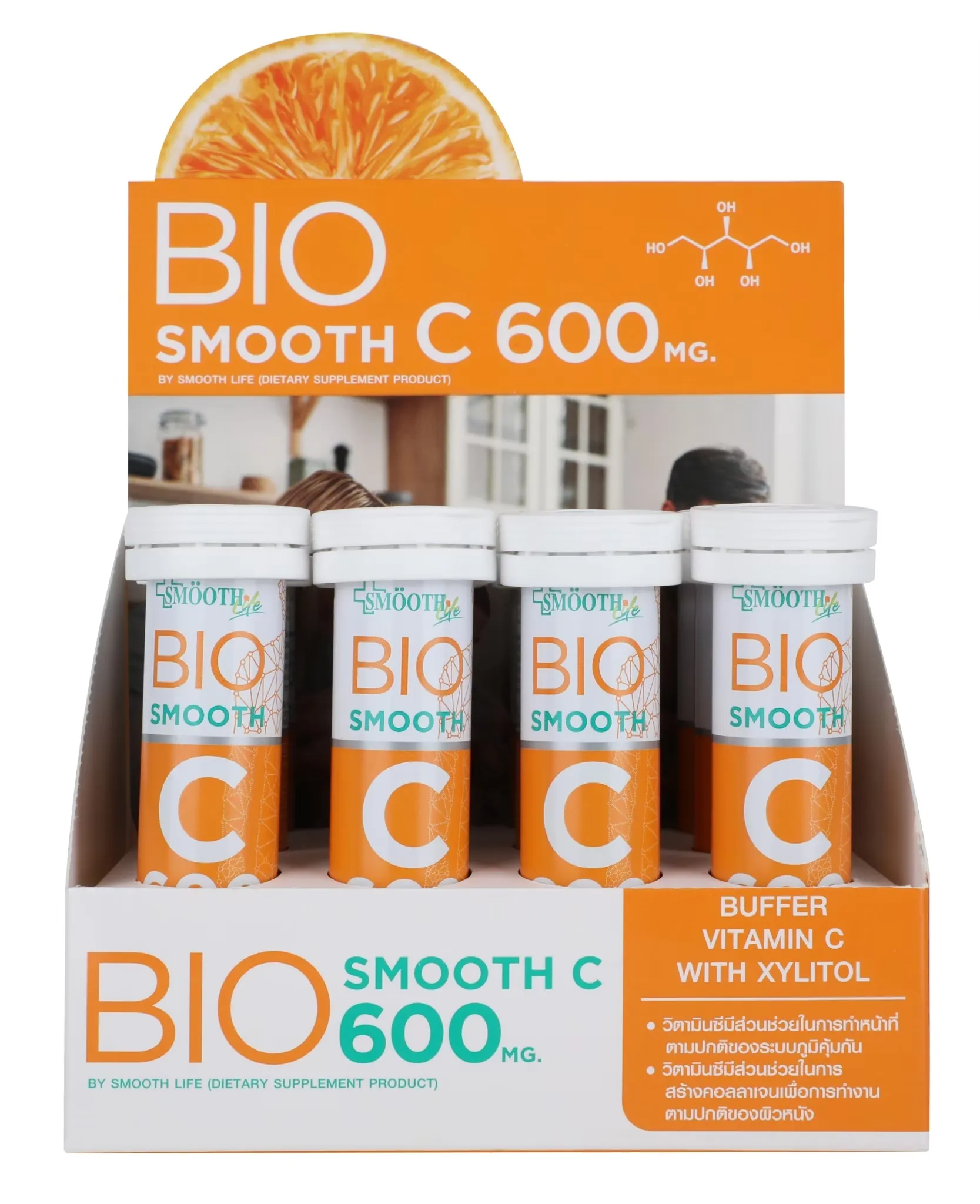 วิตามินซีเม็ดอม Smooth Bio Vit C 600 mg. 3